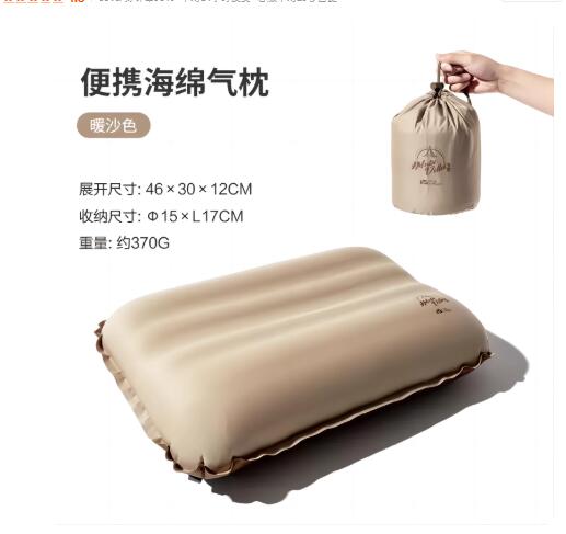 Camp Pillow Compressible - MOBI GARDEN Ulepszona Przenośna Nadmuchiwana Poduszka