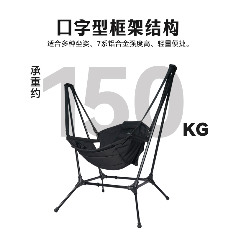 Składane, przenośne krzesło wy – Outdoor Camping Rocking Chair recenzja i cena