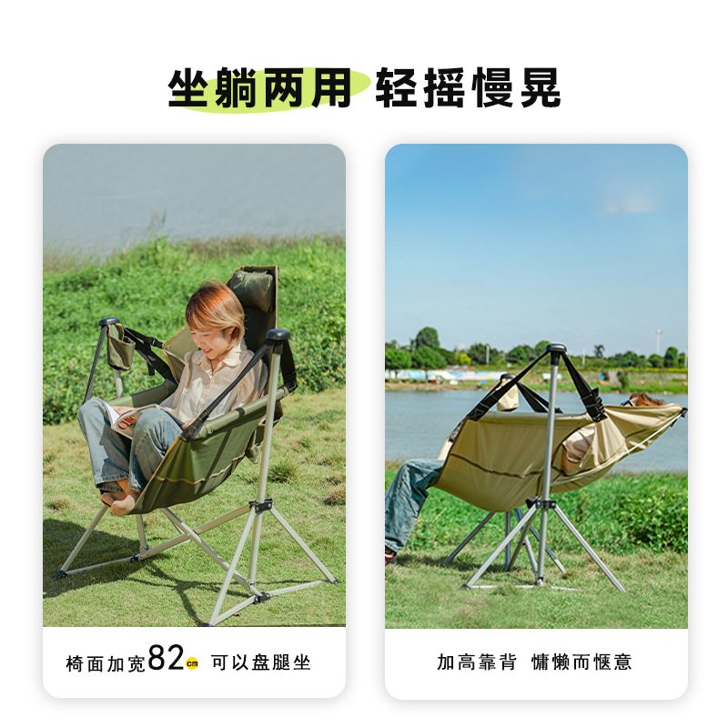 Składane krzesło turystyczne z – Outdoor Camping Rocking Chair recenzja i cena