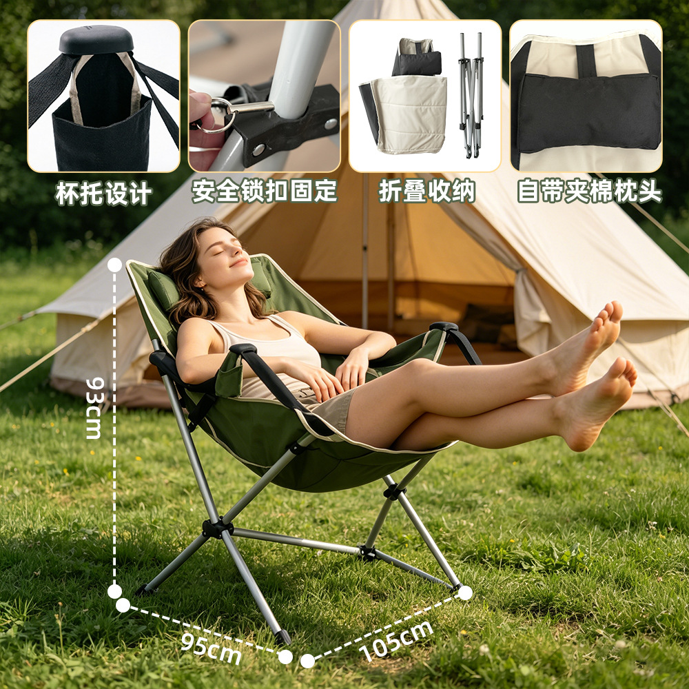 Przenośne składane krzesło kem – Outdoor Camping Rocking Chair recenzja i cena