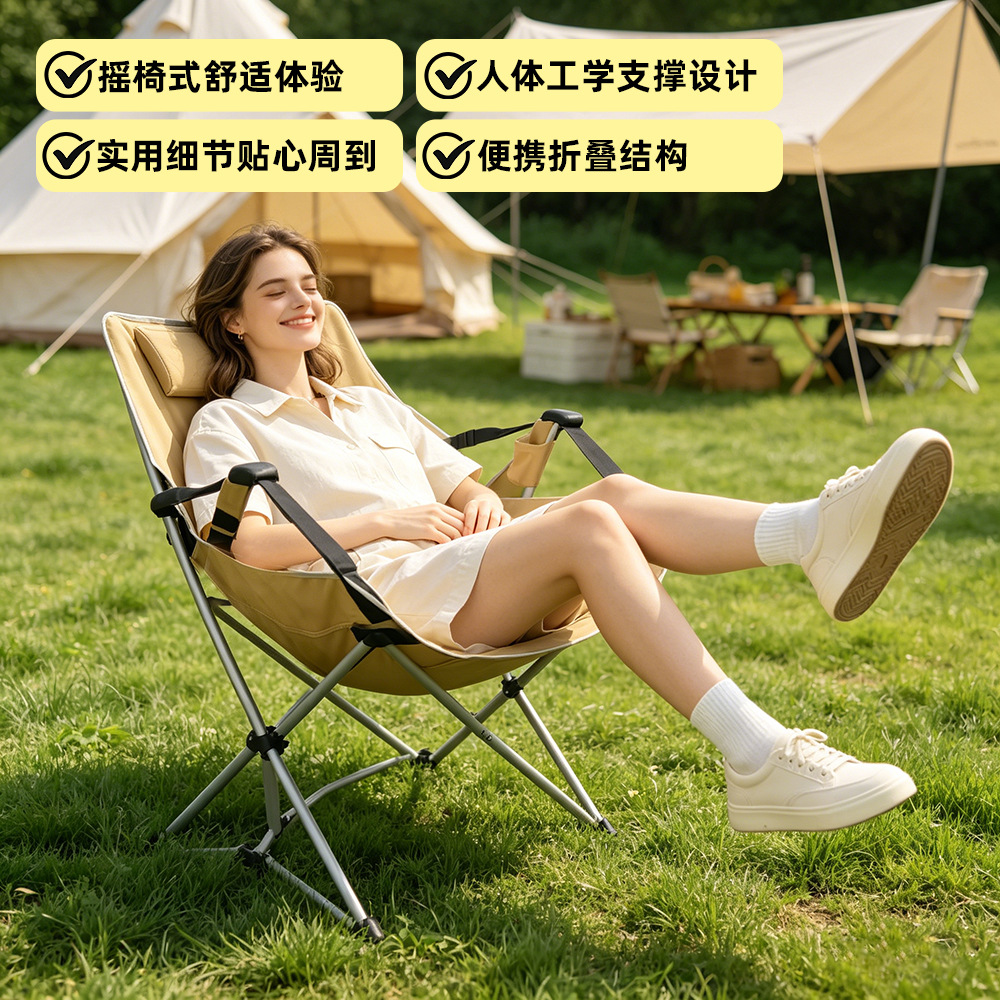 Przenośne składane krzesło kem – Outdoor Camping Rocking Chair recenzja i cena